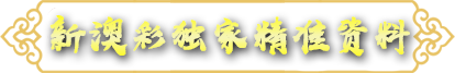 标题